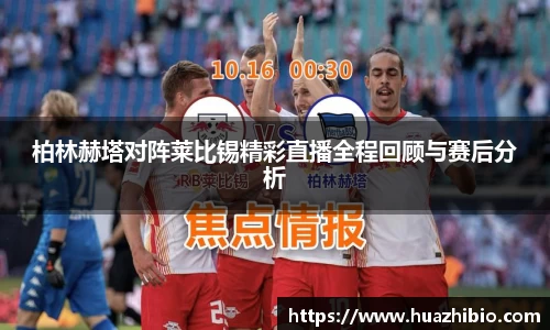 ballbet贝博bb艾弗森