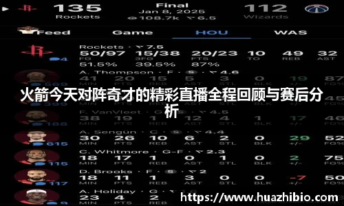 ballbet贝博bb艾弗森